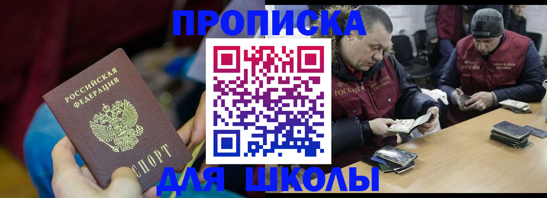 прописка регистрация в Дятьково
